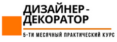 Елена Ситникова - мастер-классы и учебные курсы по дизайну интерьера в Алматы, Астане и по всему Казахстану